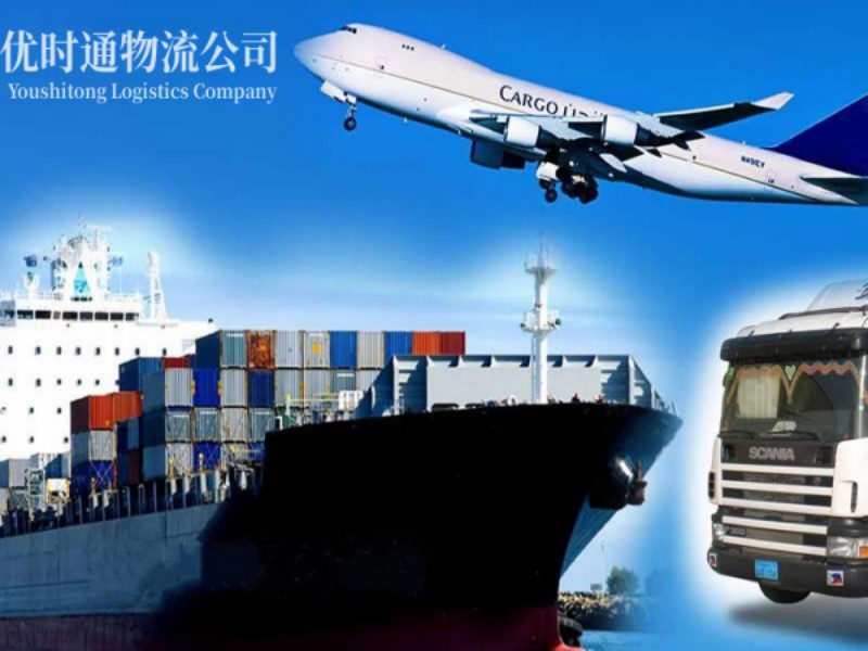 洮南到葡萄牙空运锂电池注意事项